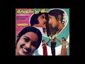 Kaalangal Mazhai Kaalangal Idhayathil Or Idam Remastered Audio Song