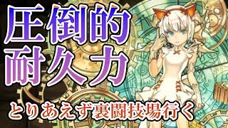 【ゆっくり実況】ミルちゃんの強さを宣伝したい【パズドラ】