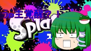 【ゆっくり実況】    アレキサン様とダックマッチ【前編】