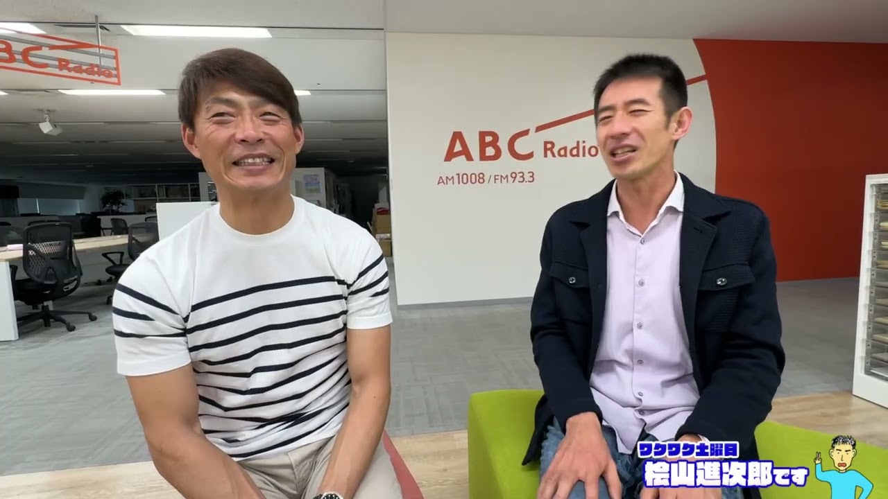 2026年4月4日ワクワク土曜日井山新次郎です