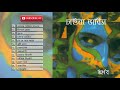 Chaina Bhabish I Arnob I Official Audio Compilation