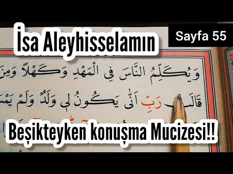 72. Kur'an-ı Kerim yeni öğrenenler / Tecvid / تعليم التجويد / Al-i İmran Suresi