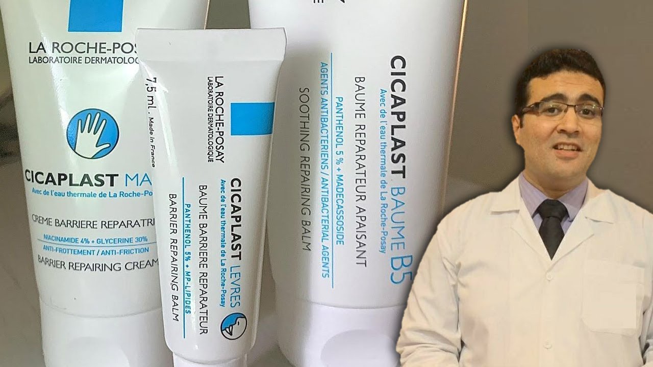 La Roche-Posay Cicaplast أقوى مجموعة لترطيب وترميم الجلد من لاروش بوزيه