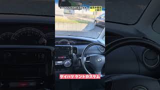 販売中の車両ご紹介動画！ダイハツ タントカスタム 平成22年式 10.3万キロ 車検2年付で販売中 大阪府河内長野市で現車確認行って頂けます✋#中古車販売店 #業者オークション #タントカスタム