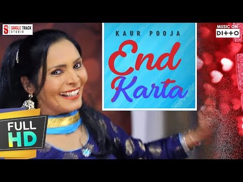 End Karta