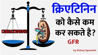 Reduce Creatinine Levels and Improve GFR | Kidney Creatinine Treatment