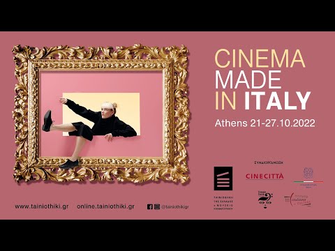 Cinema made in Italy/Athens
