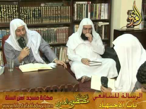  30 12 2015 الرسالة للشافعى 