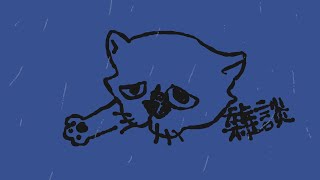 [Vtub] 鳥咪老師｜來聊動畫畢製