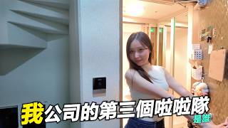 金世星.. 請你當台灣排球的啦啦隊