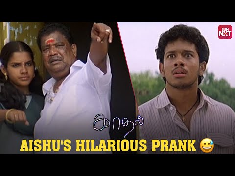 HIlarious Prank 😂 | 19 Years of Kaadhal | Bharath | Sandhiya | Balaji Sakthivel | Sun NXT