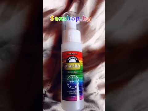 Задържащ гел за мъже  Задържащ гел за мъже