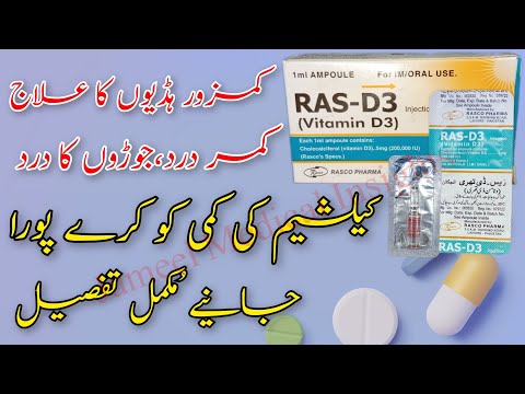 RAS-D3 Injection vitamin D3 | Used for Strong Bones