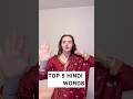 Top 5 Hindi Words Russian Russia Russianteacher Russianlanguage India Indian Canadian Canada