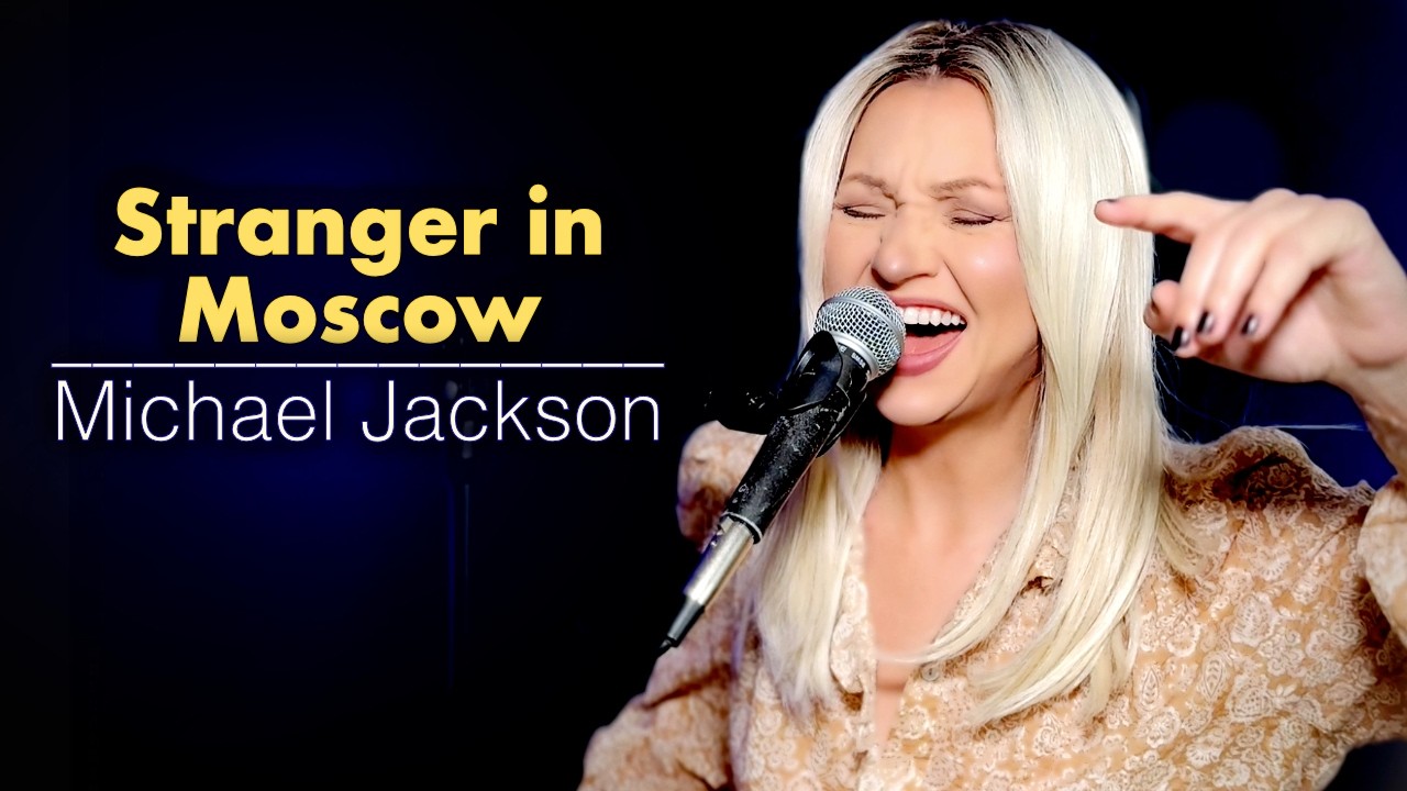 Stranger In Moscow - Michael Jackson (Alyona)
