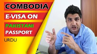 How to Obtain Cambodia Evisa on Pakistani Passport (Urdu)