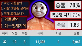 낭만의 경지에 오른 돌진충 라인하르트 경쟁전 [오버워치2]