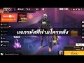 ชื่อฟีฟายตึงๆ