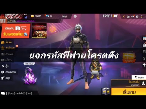 ชื่อฟีฟายตึงๆ
