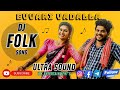EVVARI VADALLA DJ FOLK SONG ULTRA SOUND H K ENTERTAINMENT S