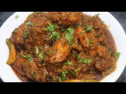 Chicken Bukhara Masala Recipe | Restaurant Style Chicken Bukhara Easy Way