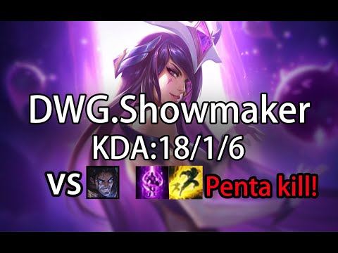 DWG.Showmaker Syndra VS Grandmaster Sylas【LEAGUE OF LEGENDS】