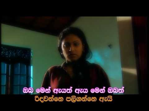 Waradak Kalath Sithakin Nowe
