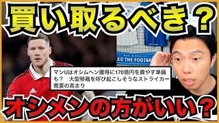 ベグホルストは買い取るべき?6月末までのレンタル【切り抜き】