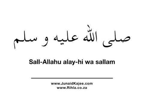 How To Pronounce SallAllahu Alaihi Wa Sallam