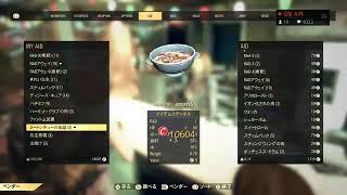 fallout 76　バックパックがほしい
