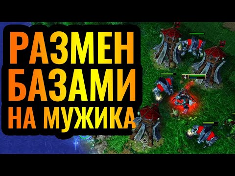БАЗЫ НЕТ, но ты держись, орк! Lyn vs Lin Guagua (ORC) [Warcraft 3 Reforged]