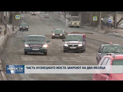 16.03.2018 # Часть Кузнецкого моста закроют на два месяца