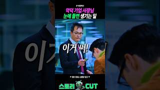 유튜브 썸네일