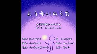 - #shorts ようせいのうた|A Tiny Fairy