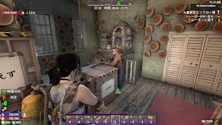 【7Days to Die 】63.V3.3.0来た！新しい機能とは？生配信/PS5　#北米版#PS5#ゾンビクラフトサバイバル#V3.3.0#リュック#新機能#雑談
