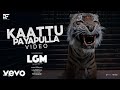 LGM Kaattu Payapulla Video Harish Kalyan Ivana Ramesh Thamilmani