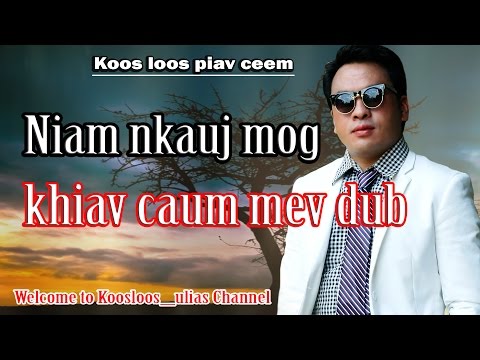 Dab neeg. Niam nkauj mos ab khiav caum mev dub 8/5/2017