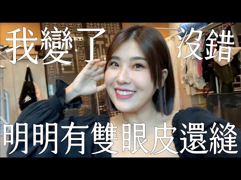 木星 整形