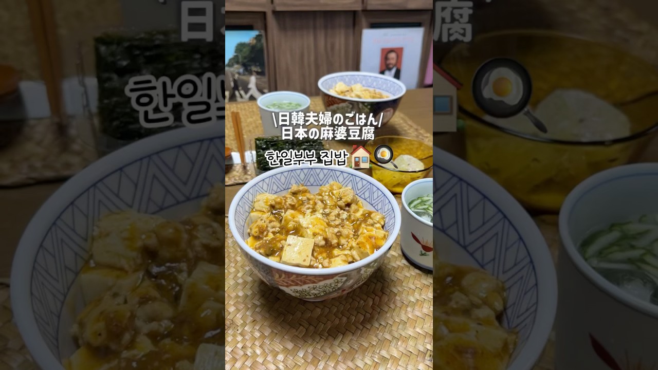 일본인 아내가 일본에서 사오기 잘했던 식품🍚🥢