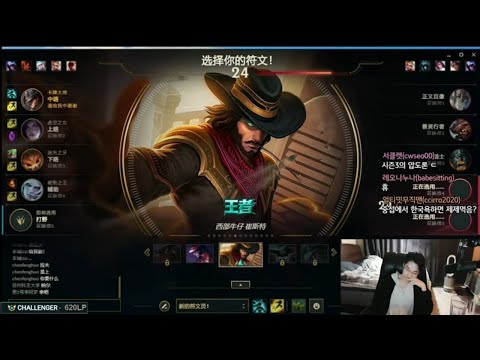 Dopa twisted fate VS Galio  Mid  FULL GAME [DOPA GAMEPLAY ]
