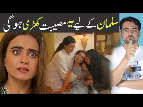 Maa Nahi Saas Hoon Main Episode 61 & 62 Teaser Promo Review _ Viki Official Review