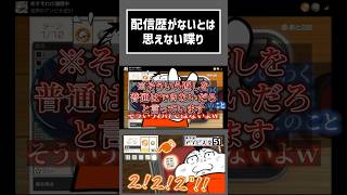 友人の喋りがちゃんとし過ぎる。【ネタバレ注意】 #切り抜き #ゲーム実況  #ムービン #世界のアソビ大全51
