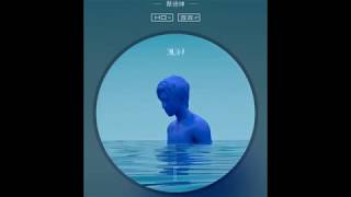 Cai xukun 《Pull up》 Audio