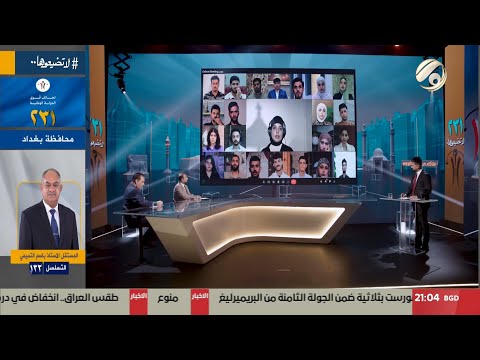 فيديو | جيل الـ 2000 مع احمد خليل - بابل / حسن منديل القريشي تـ 4 &amp; كرار الكعبي تـ 32 | 2025/10/18