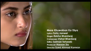 Mere Khuwabon Ka Diya || OST || Rekha Bhardwaj || Vishal Bhardwaj