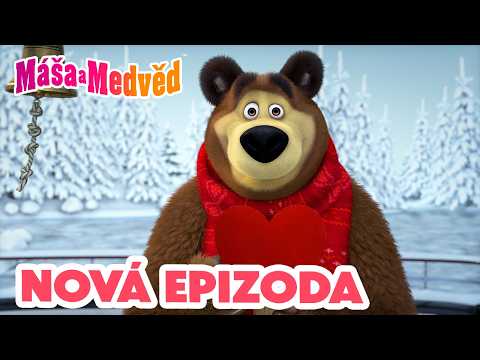 Máša a Medvěd ???? NOVÁ EPIZODA ???? Zamilovaný Medvěd ???????? Kolekce epizod ????