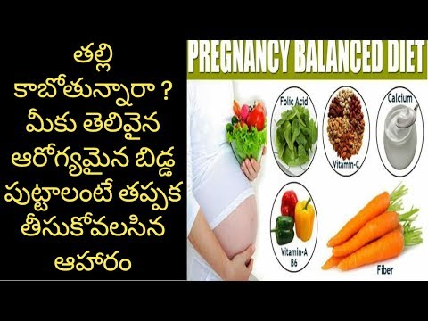 Pregnancy diet - best diet during pregnancy - foods during pregnancy