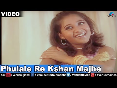 Phulale Re Kshan Majhe (Asha Bhosle)