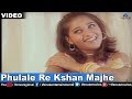 Phulale Re Kshan Majhe Asha Bhosle