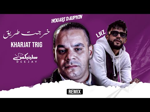 LRZ ft Houari Dauphin - Kharjat Trig خرجت طريق (Remix Dj Slinix)